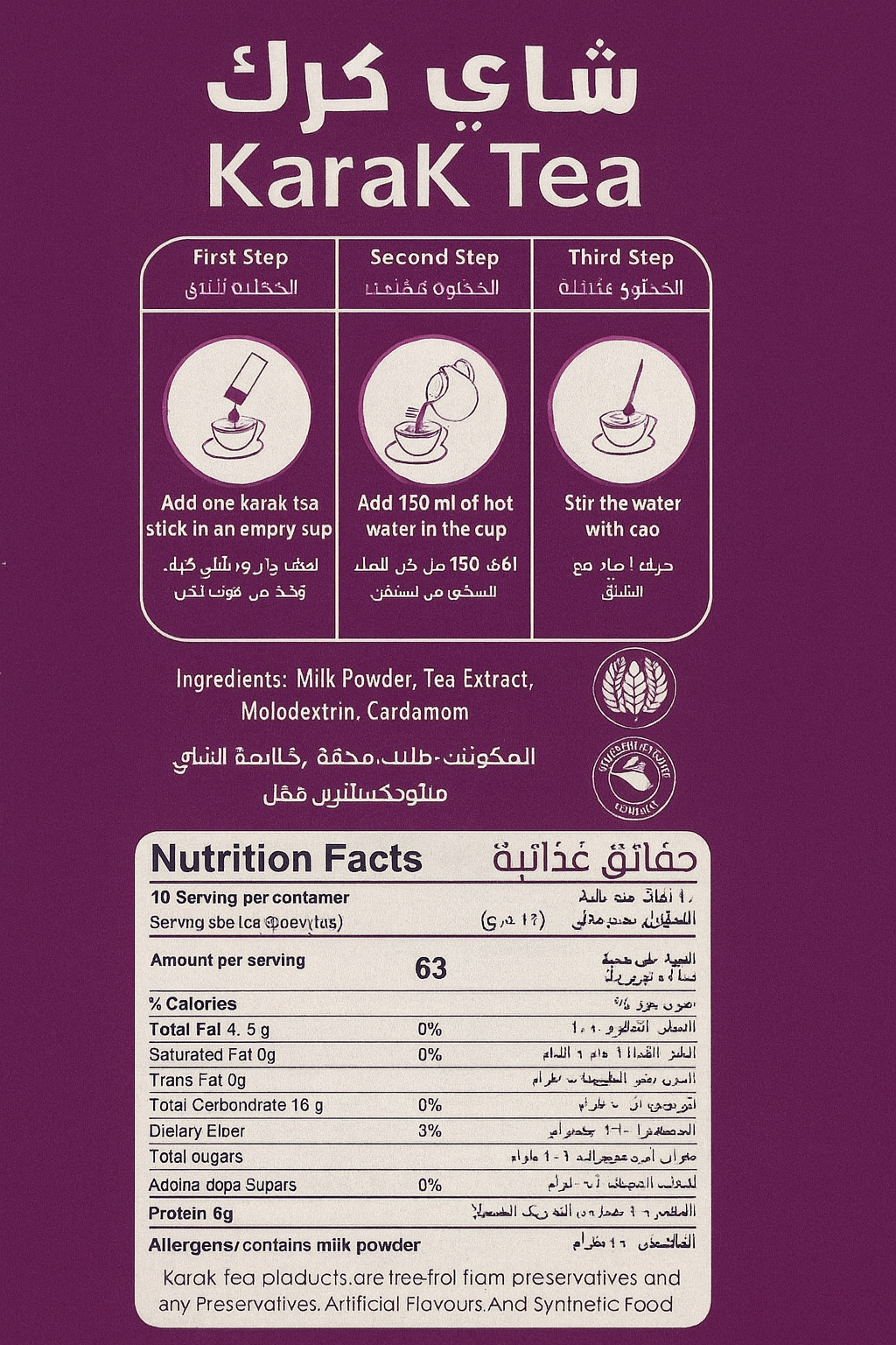 Karak Tea – Cardamom Instant Premix (Unsweetened)