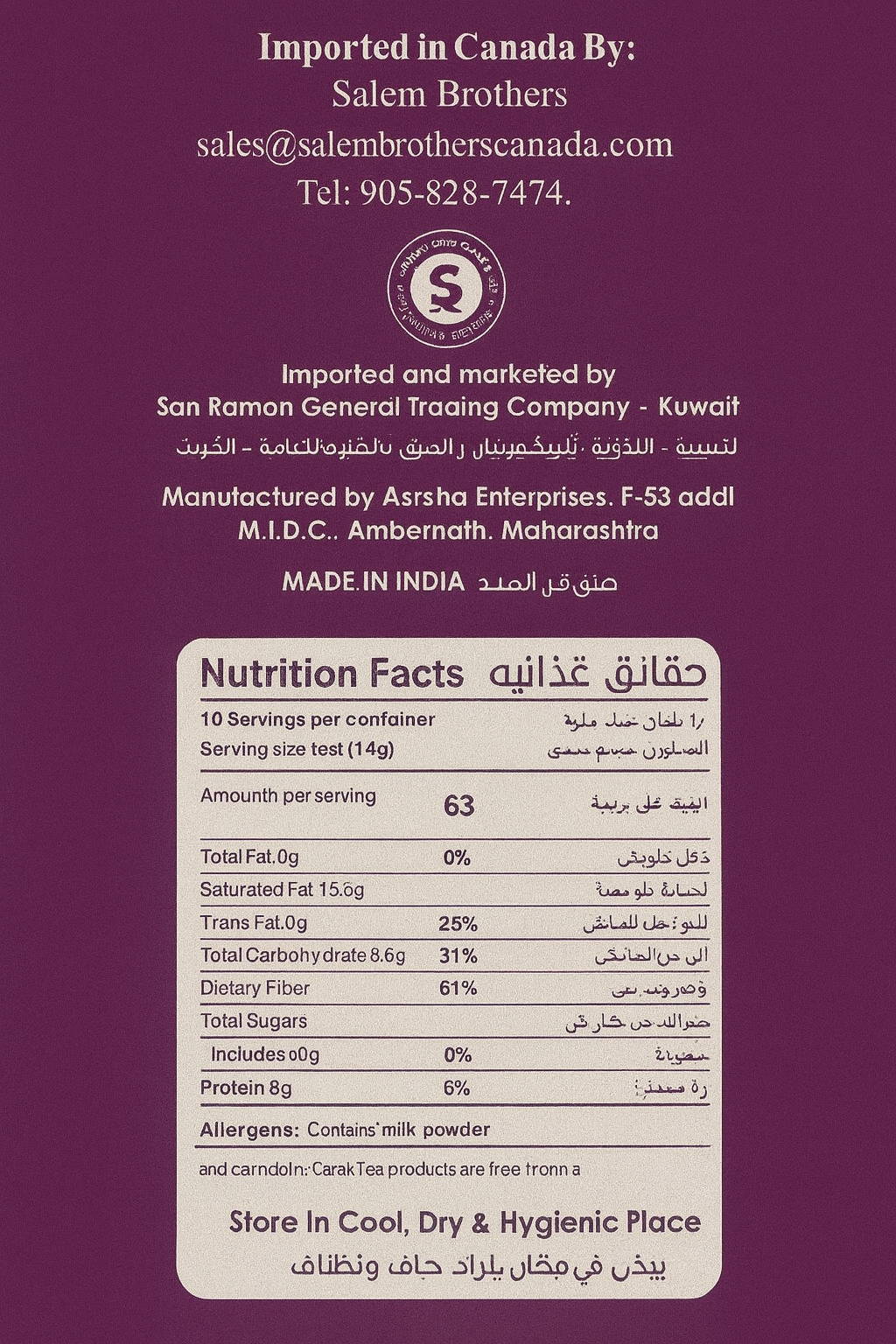 Karak Tea – Cardamom Instant Premix (Unsweetened)