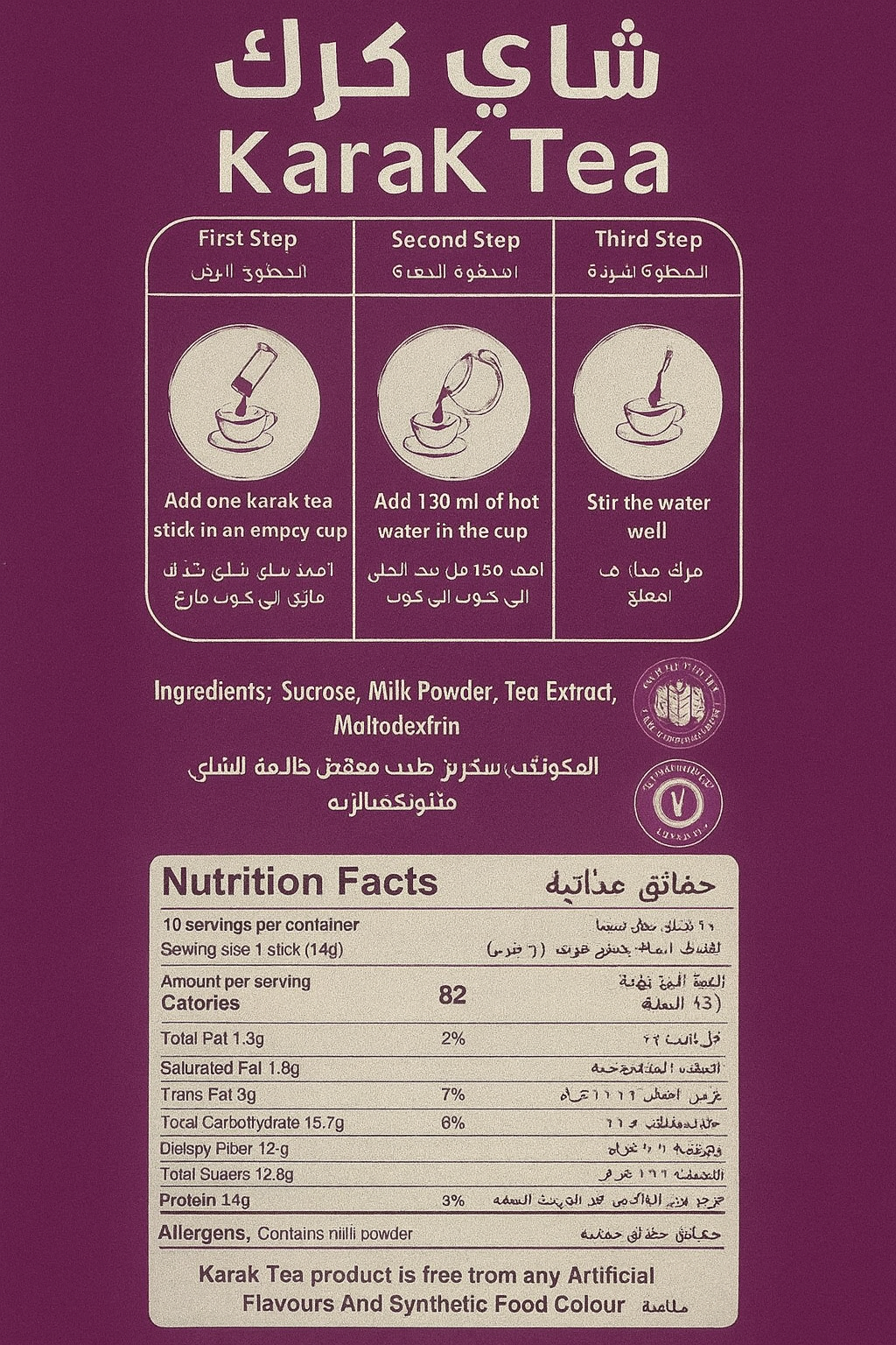 Karak Tea – Original Instant Premix (Sweetened)