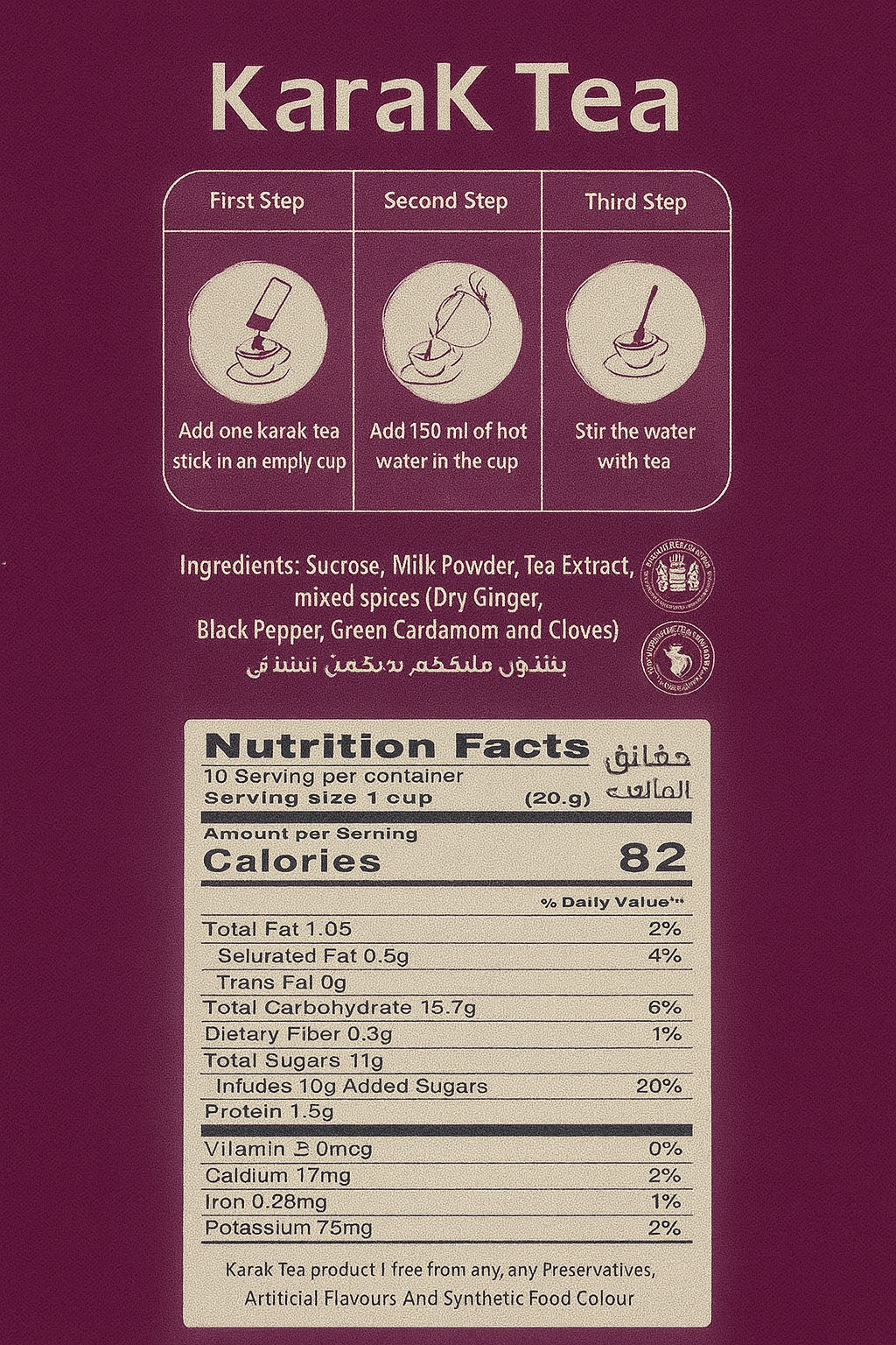 Karak Tea – Masala Instant Premix
