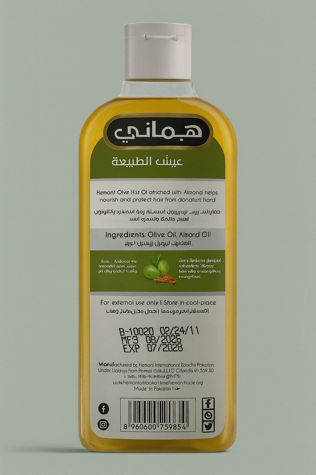 Hemani Olive Hair Oil with Almond – 200ml