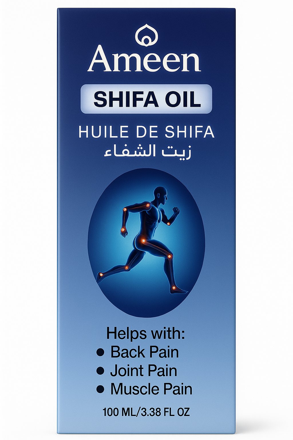 Ameen Shifa Oil – 100ml (3.38 fl oz)